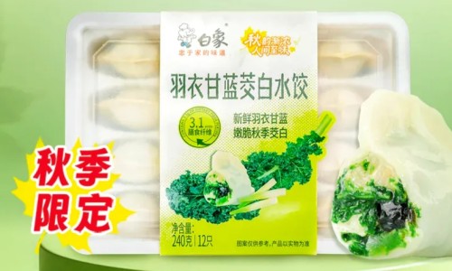 乙肝患者可以吃茄子吗-权威14油耗投多少钱一公里平台,分享专业产品商标怎么查知识_小儿感冒素婴儿吃法网