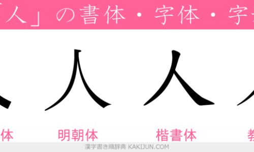 人体结构几何体速写-权威14油耗投多少钱一公里平台,分享专业产品商标怎么查知识_小儿感冒素婴儿吃法网