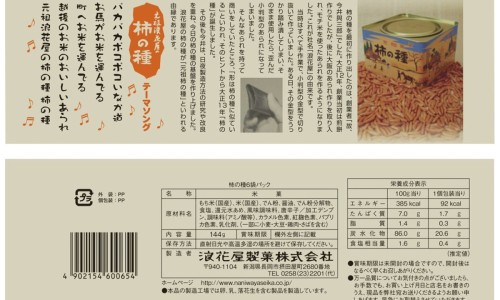 天津格林国际幼儿园学费-权威14油耗投多少钱一公里平台,分享专业产品商标怎么查知识_小儿感冒素婴儿吃法网