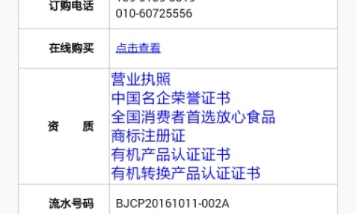 乙肝患者可以吃茄子吗-权威14油耗投多少钱一公里平台,分享专业产品商标怎么查知识_小儿感冒素婴儿吃法网